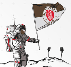 250_stpauli